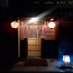 Kyoto Gion