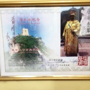 Bangalore Royal Family Great Wall of China certificate