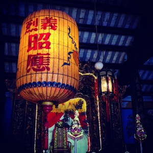 Hoi An Temple Lantern